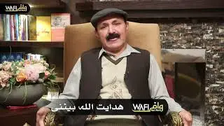 History of Pashtoon