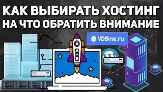 🔥Дедик - Сервер VPS/VDS - Виртуальный Компьютер✅