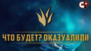 ОКАЗУАЛИЛИ ЛЕС  | Лига Легенд | Comeback Play