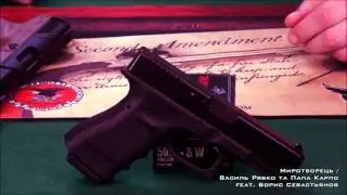 Миротворець   Василь Рябко та Папа Карло feat  Борис Севастьянов