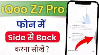 iqoo z7 pro side back | iqoo z7 pro side back setting | iqoo z7 pro back button settings