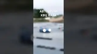 Тольятти. Автомобильные гонки для сильных духом мужчин #жига #гонки #тачки ##дрифт #car #tlt #жигули