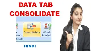 CONSOLIDATE YOUR DATA IN MS EXCEL💥 | DATA TAB IN MS EXCEL | MS EXCEL PART 16 | BE LIMITLESS ♾