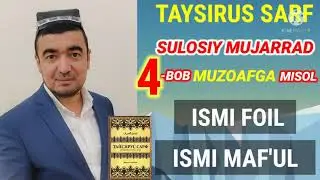 ISMI FOIL   ISMI MAF'UL SULOSIY MUJARRAD, 4-BOBINING MUZOAFI