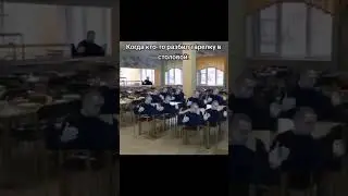 разбил тарелку дома 😱😱😱😱😱😱😱😱😱😱 #говрек #edit #roblox #роблокс #memes