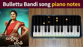 Bullettu Bandi song piano notes | Mohana Bhogaraju | Telugu songs piano notes | Gupta Entertainments