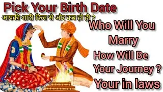 Who Will You Marry 🤵‍♀️👰‍♀️Your Journey In-laws Ap Ki Shadi Kis Se Or Kb Ho Gi  Hindi Tarot