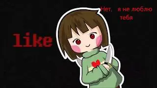 [RUS Sub] 【UNDERTALE PARODY 】LOOK WHAT YOU MADE ME DO