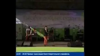 группа FANATIKA на благотворительном марафоне "Тысячи добрых сердец"