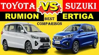 ALL NEW Toyota RUMION Vs ALL NEW Suzuki ERTIGA | Which one is better?