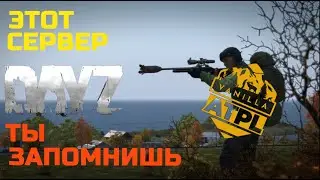 ОБЗОР НА ТОПОВЫЙ СЕРВЕР ATPL | DAYZ СЕРВЕР | Дейз Этот сервер ты запомнишь!