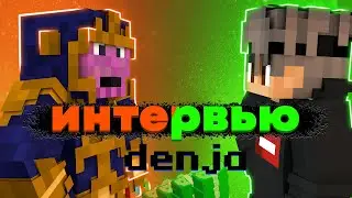 Интервью у самого большого нынешнего донатера нексус грифа-denja/fjscope