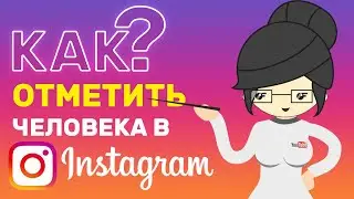 How to Mark a Person on Instagram History in 2020?