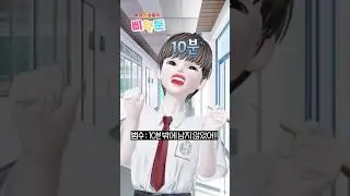 시간이 돈이 된 세상