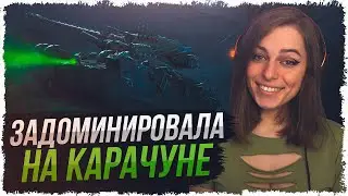 НАГНУЛА ПОЛ КОМАНДЫ НА КАРАЧУНЕ • МИР ТАНКОВ
