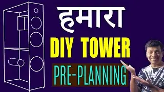 हमारा DIY Tower Speaker - Pre-Plannng | Ep01