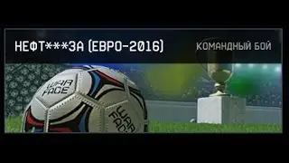 Пятипалочник-бог варфейса