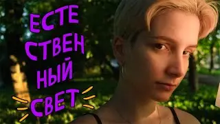 посмотри это видео и научись снимать на улице уже, снято на fuji x-t3