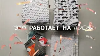 ОТБЕЛИВАНИЕ ДЕТСКИХ ВЕЩЕЙ //ЭТО 100 %РАБОТАЕТ //ПРОВЕРЯЮ МЕТОД ОТБЕЛИВАНИЯ 🤍🤍🤍