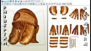 Pepakura развертки: Aucsily helmet