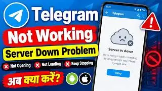 How to Fix Telegram Server Down Problem | Fix Telegram App Not Working 2026