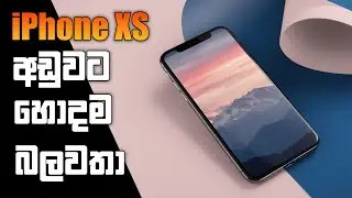 iPhone XS In 2023! iOS 17 (Still Worth Buying?)