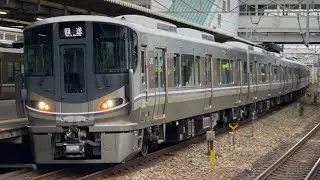 2月25日は225系の日！225系ミュージックホーン・気笛集