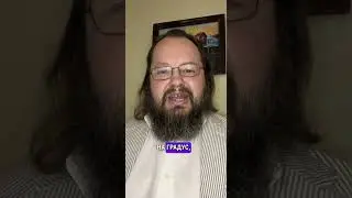 Врач-психиатр о взаимосвязи температуры тела и депрессии.