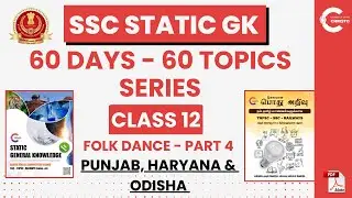 STATIC GK FREE CLASS - DAY 12 Folk Dances - Part 4 | 60 Days - 60 Topics | Free PDF | தமிழில்