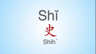 How to properly pronounce 