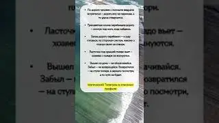 Приметы, которые РАБОТАЮТ по сей день #shorts