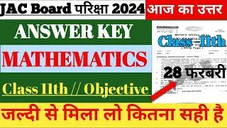 class 11th maths Answer key jac board class 11th maths Answer key 2024 11th maths Answer key 2024