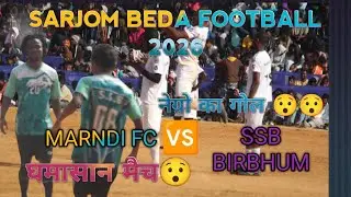 MARANDI FC 🆚 S.S.B BIRBHUM // SARJOMBEDA FOOTBALL TOURNAMENT 2026