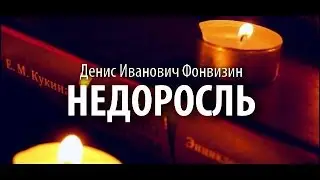 БАММ - Буктрейлер 