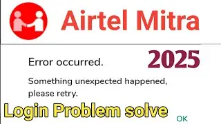 Airtel Mitra something unexpected happened please retry | Airtel Mitra something unexpected error