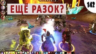 DRAGON AGE ORIGINS (ПОДРОБНОЕ ПРОХОЖДЕНИЕ) 