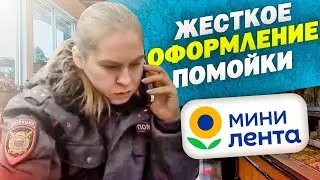 СЛЕДЯТ ЗА НАМИ ,А НЕ РАБОТАЮТ|ПРОСРОЧКА ПАТРУЛЬ
