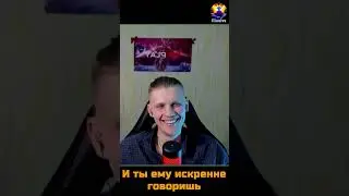 Серёга о популярности
