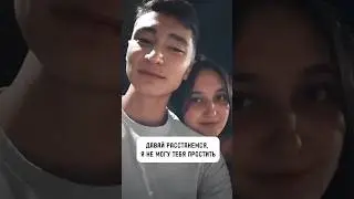 А как вы считаете, нужно ли давать второй шанс в отношениях? #блогер #блог #отношения #ошибки