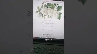 Присоединяйтесь к WeddingPost.ru уже сегодня и создайте свой уникальный свадебный сайт 