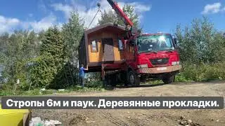 Грузим ДОМ! Манипулятор [КМУ] 7 тонн. Kanglim.