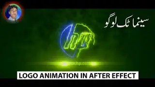 LOGO ANIMATION IN AFTER EFFECT
