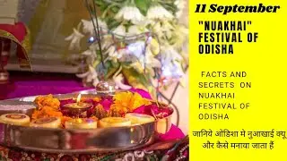 #Nuakhai festival of #Odisha know some facts / जानिये नुआखाई के कुछ रोचक बाते #westernodisha