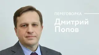 Больше человечности. Глава минздрава Попов рассказал о проблемах и успехах алтайской медицины