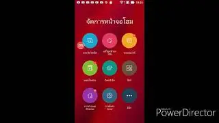แจกรหัสEP6 ninja legend