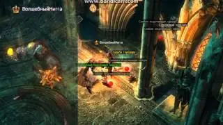 Drakensang Online Нигга vs Гередар