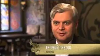 Романовы. Царское дело. Фильм 1: "Под сенью кремлевских орлов".