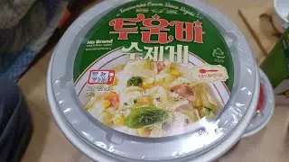 노브랜드 투움바 수제비 asmr 먹방