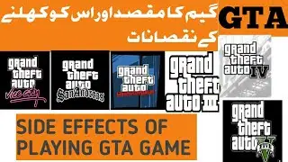 GTA game playing Side effects