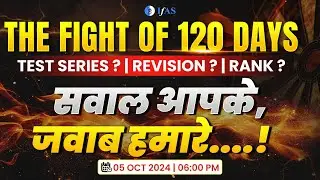 The Fight of 120 Days: GATE 2025 Chemistry - Test Series, Revision & Rank Strategy | IFAS